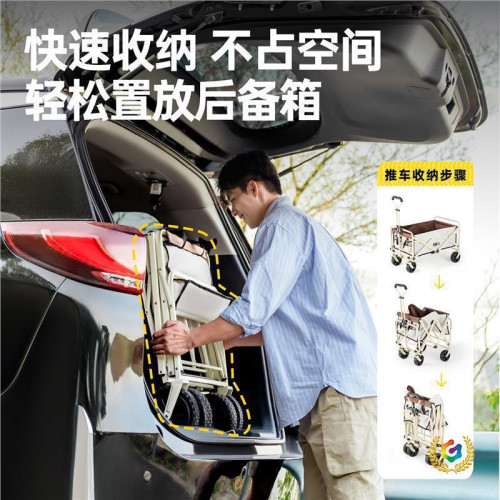 ✅露營車推車戶外折疊手推快遞車野營兒童可躺小拖車野餐推