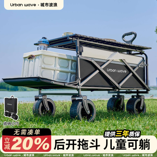 戶外露營車折疊營地車桌板小拖車輕便野餐小推車擺攤專用手推車
