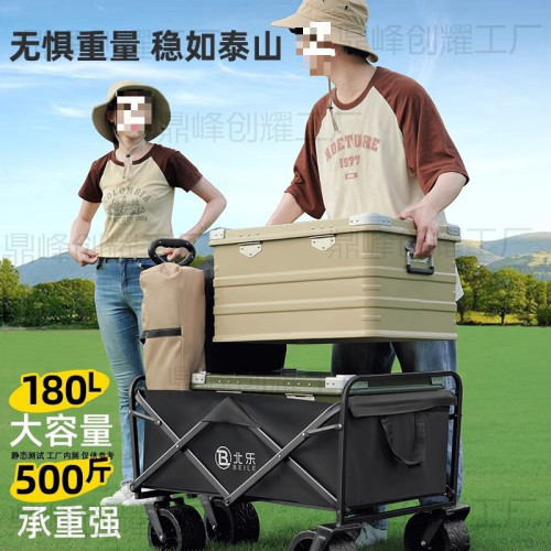戶外露營車推車營地拖車可折疊擺攤小推車手拉旅行野營野餐手推車