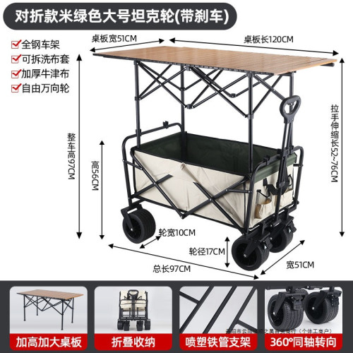 升降露營推車營地拖車戶外可折疊超大野營手拉車野餐車擺攤小推車