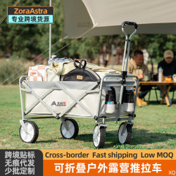 戶外露營輕便折疊可攜式地推擺攤車桌子桌椅手推車桌板小推車營地車