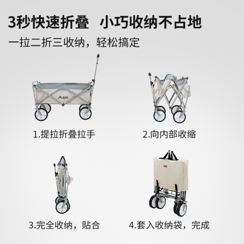 戶外露營輕便折疊可攜式地推擺攤車桌子桌椅手推車桌板小推車營地車