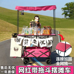 擺攤推車可折疊手推車夜市擺地攤可升降戶外露營車遮陽棚擺攤車