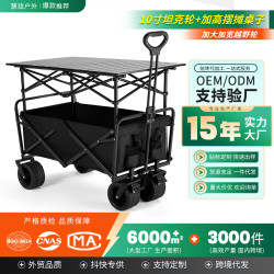 擺攤露營推車營地拖車升降可折疊超大野營手拉車野餐車擺攤小推車