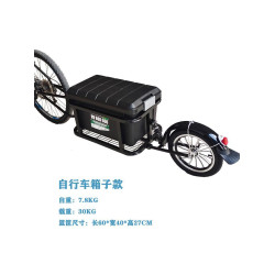 獨輪拖車摩托車自行車網紅拖車可定後掛小拖車電動車掛鬥車