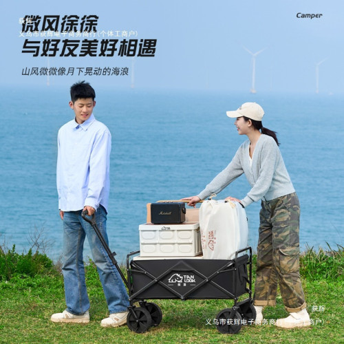 露營推車戶外營地拖車聚攏折疊手推野餐野營手拉車小拉車