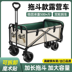 露營車手推車營地拖車戶外可折疊野營小拉車野餐車兒童可躺擺灘車