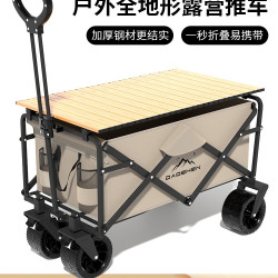 戶外露營車可折疊手推車野營小拖車營地旅行車地攤野餐可攜式小拉車