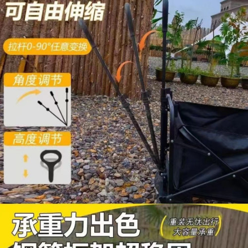 擺攤車移動升降露營推車營地拖車可折疊出攤野營野餐擺地攤小車