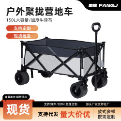 戶外聚攏款營地車可攜式露營推車買菜手拉車郊遊露營拖車擺攤推車