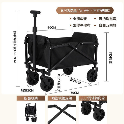 露營車擺攤地攤小推車拉貨取快遞可折疊手推車營地戶外野E18