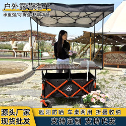 大桌板露營車戶外擺攤可用帶遮陽大容量拉車可收納折疊可攜式小推車