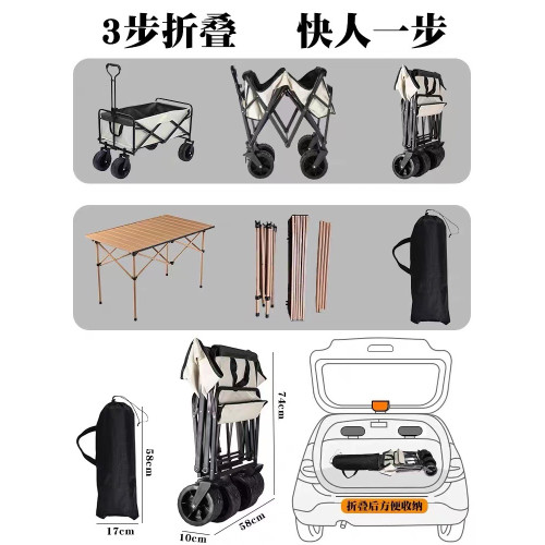 擺攤推車升降桌帶棚戶外營地拖車露營可折疊手拉車帶雨棚擺攤推車