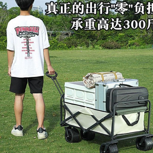 2025新款露營推車可折疊戶外手推野餐車營地拖車拉桿小拉車野營車