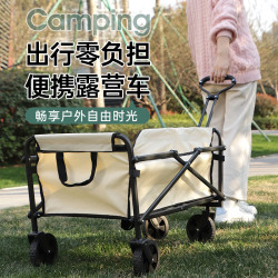 戶外露營車推車營地車折疊手拉拖車野餐旅行可攜式野營露營五寸小車