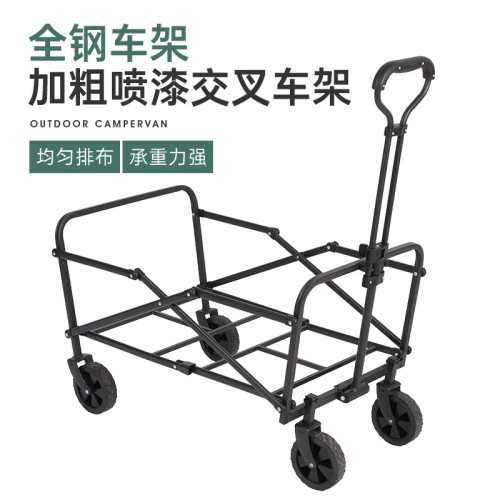 戶外露營車推車營地車折疊手拉拖車野餐旅行可攜式野營露營五寸小車
