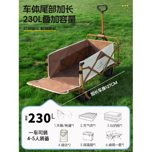 戶外露營車輕便折疊小推車後開門營地車可攜式擺攤專用手推車