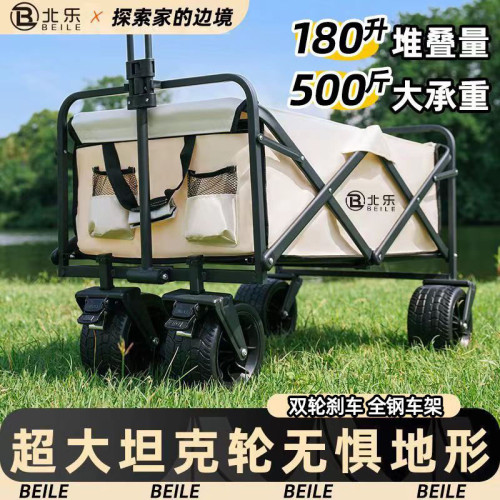 新款露營推車可折疊戶外手推野餐車可攜式營地拖車拉桿小拉車野營車