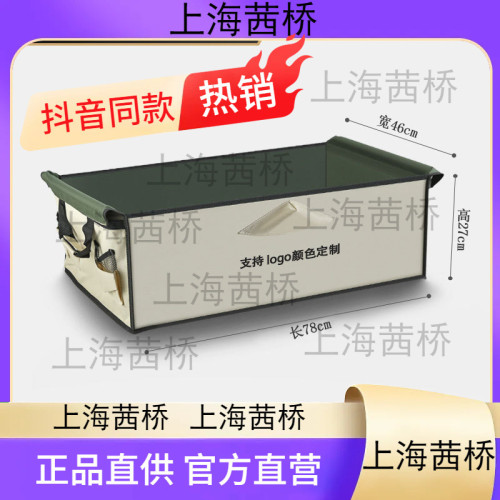 露營車布袋車兜可折疊聚攏型內袋布套布兜營地車拖車野營車內襯袋 露營車布袋車兜可折疊聚攏型內袋布套布兜營地車拖車野營車內襯袋