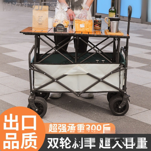 升降露營推車營地拖車戶外可折疊超大野營手拉車野餐車擺攤小推車