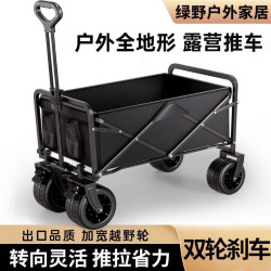 露營車戶外可折疊推車營地車野餐車拖車野營手拉桿擺攤小推車