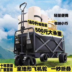 露營小推車可折疊戶外運動野餐車可攜式營地拖車拉桿小拉車野營