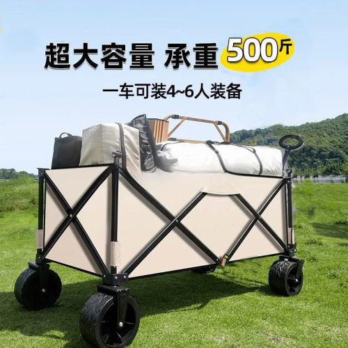露營小推車可折疊戶外運動野餐車可攜式營地拖車拉桿小拉車野營