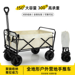 擺攤小推車戶外露營車可疊可升降桌子野餐可攜式地攤營地車快遞車