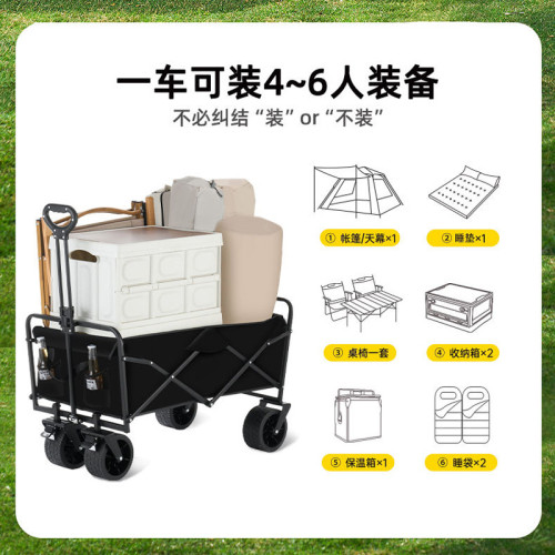 擺攤小推車戶外露營車可疊可升降桌子野餐可攜式地攤營地車快遞車