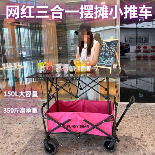 網紅折疊擺攤車露營推車擺地攤小推車可升降折疊桌子戶外野餐車鐵