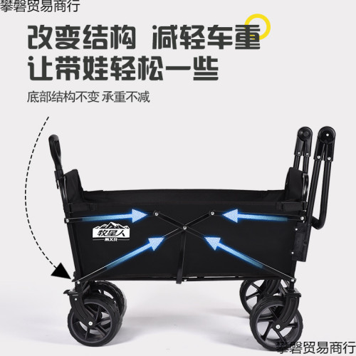 牧星人露營車推車兒童野營車露營推車可坐小孩拖車拉車雨棚雨罩