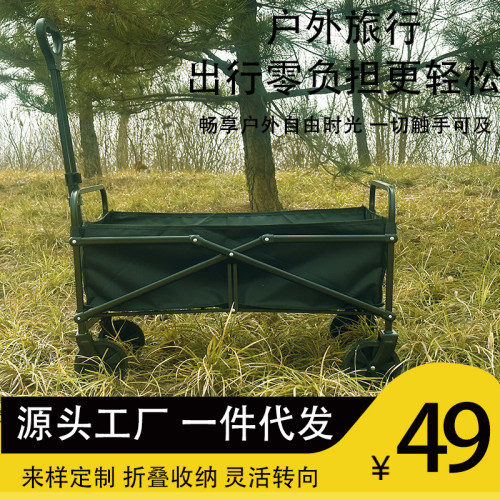 戶外手推車露營車可折疊營地車兒童躺後開拖車擺攤野餐