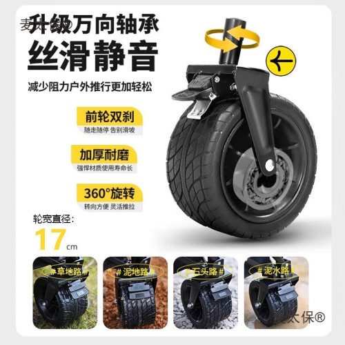 新款露營推車可折疊戶外手推野餐車可攜式營地拖車拉桿多功能麥太保