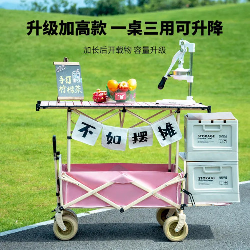 露營推車可折疊戶外手推野餐車營地拖車拉桿野營擺攤車拖鬥可攜式 露營推車可折疊戶外手推野餐車營地拖車拉桿野營擺攤車拖鬥可攜式