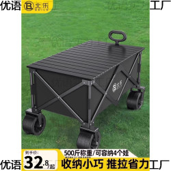 露營車推車戶外可折疊手推車野營野餐拖車家用可攜式快遞小拉車擺攤