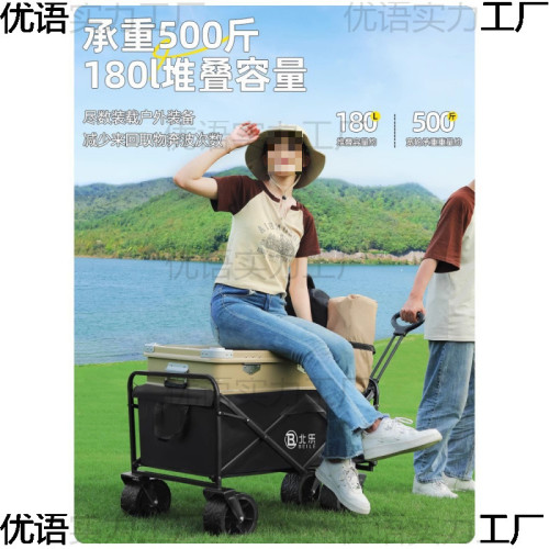 露營車推車戶外可折疊手推車野營野餐拖車家用可攜式快遞小拉車擺攤