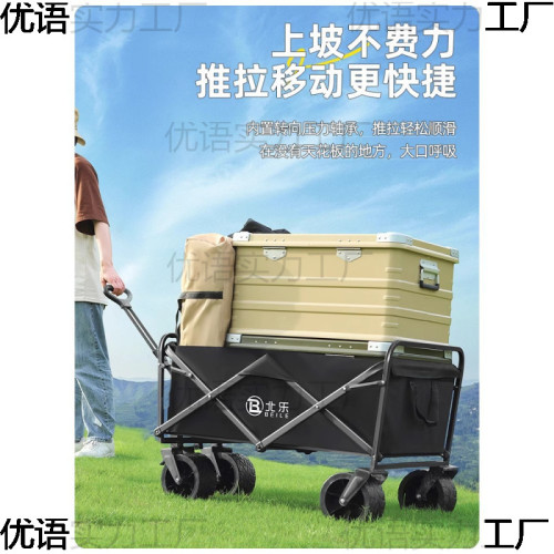 露營車推車戶外可折疊手推車野營野餐拖車家用可攜式快遞小拉車擺攤