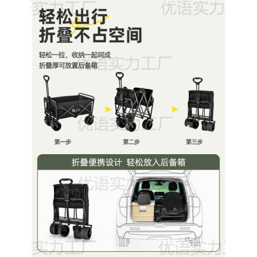 露營車推車戶外可折疊手推車野營野餐拖車家用可攜式快遞小拉車擺攤