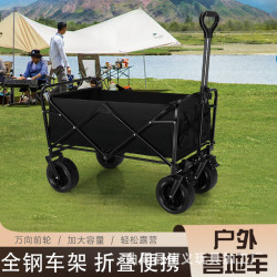 戶外露營推車折疊野營車家用買菜快遞小推車輕便露營車手推車
