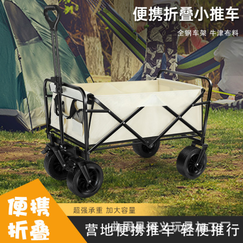 戶外露營推車折疊野營車家用買菜快遞小推車輕便露營車手推車