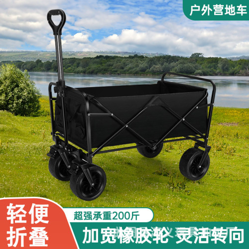 戶外露營推車折疊野營車家用買菜快遞小推車輕便露營車手推車