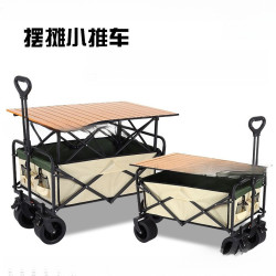 露營車擺攤地攤小推車拉貨專用取快遞可折疊手推車營地戶外野餐車