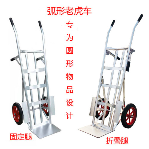 弧形老虎車手推車兩輪工地倉庫拉貨小推車用重王氧氣瓶推車