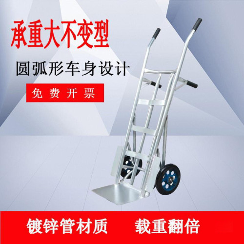 弧形老虎車手推車兩輪工地倉庫拉貨小推車用重王氧氣瓶推車