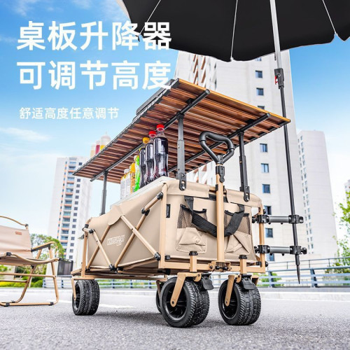 疆嶼戶外可折疊野營多功能野餐擺攤輕便旅行帶遮陽傘地攤夜市露營