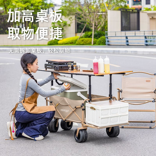 疆嶼戶外可折疊野營多功能野餐擺攤輕便旅行帶遮陽傘地攤夜市露營