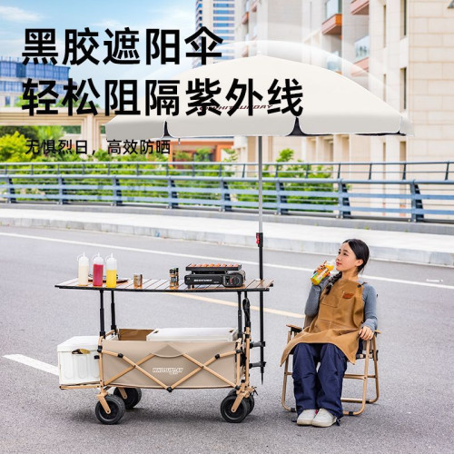 疆嶼戶外可折疊野營多功能野餐擺攤輕便旅行帶遮陽傘地攤夜市露營