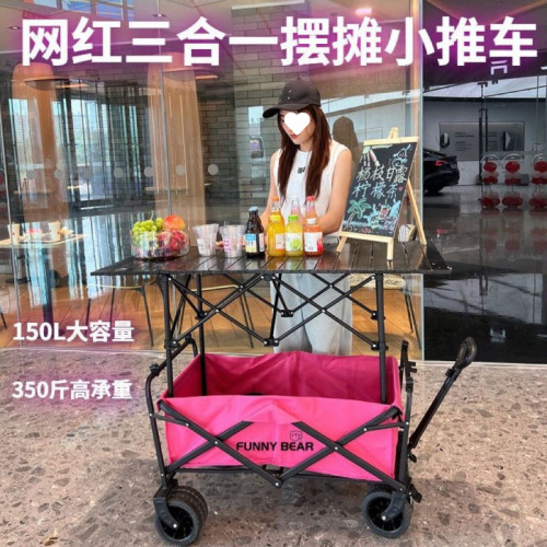 網紅折疊擺攤車露營推車擺地攤小推車可升降折疊桌子戶外野