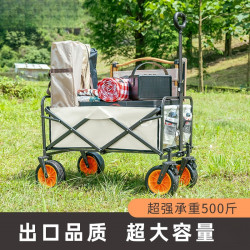 露營車大號戶外野餐車營地拖車拉桿小推車拉車桌板擺攤野營車
