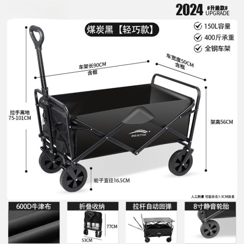露營車大號戶外野餐車營地拖車拉桿小推車拉車桌板擺攤野營車